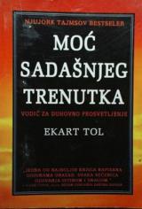 Moć sadašnjeg trenutka